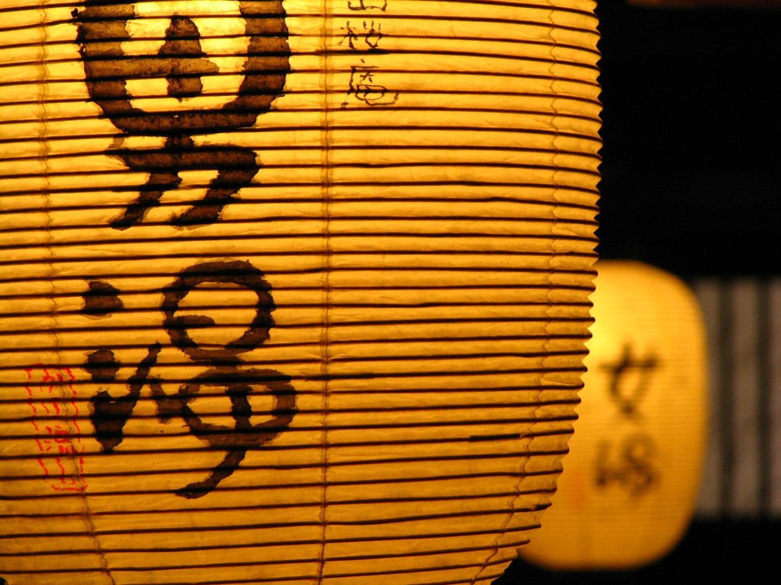 Miyama Ouan Kyoritsu Resort Takayama  Eksteriør billede A Japanese paper lantern