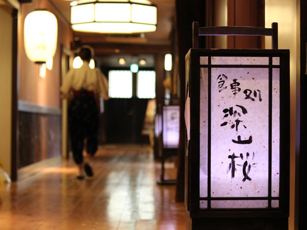 Miyama Ouan Kyoritsu Resort Takayama  Eksteriør billede A lantern with the kanji for "Ryōsa-tei"